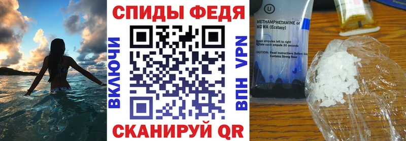 Amphetamine 97%  Купить закладки  Магас 