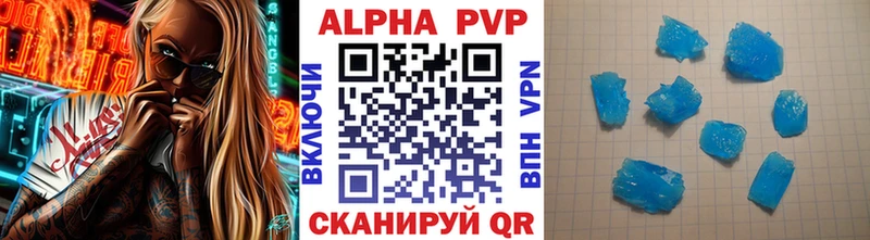 Alfa_PVP СК КРИС Магас