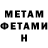 КЕТАМИН VHQ Peter Finger