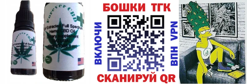 Купить закладки  Магас  Печенье с ТГК конопля 