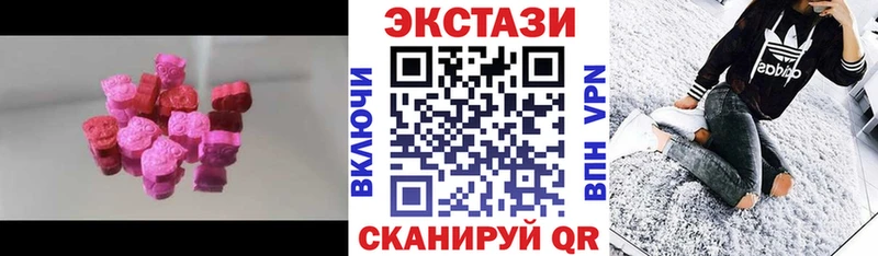 Купить закладки  Магас  Экстази MDMA 