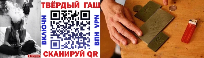 Купить  Магас  Гашиш гашик 