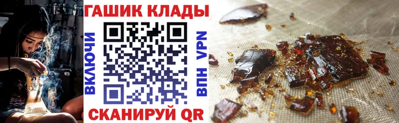 ГАШИШ индика сатива Магас