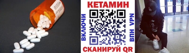 Купить закладки  Магас  КЕТАМИН ketamine 