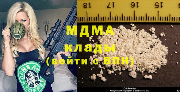 ешки Куйбышев