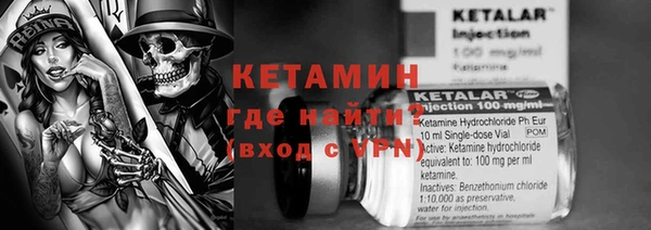кристаллы Кукмор