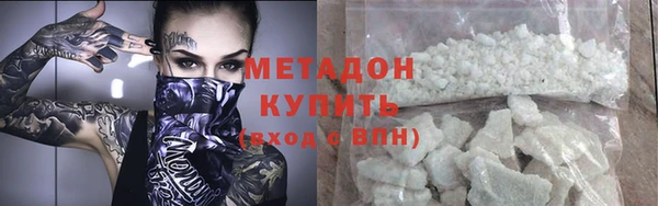 МДМА Лабытнанги