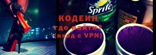 альфа пвп VHQ Лагань