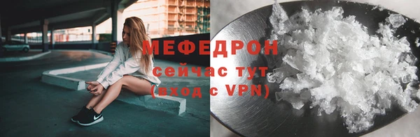 альфа пвп VHQ Лагань