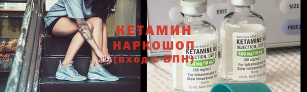 кристаллы Кукмор