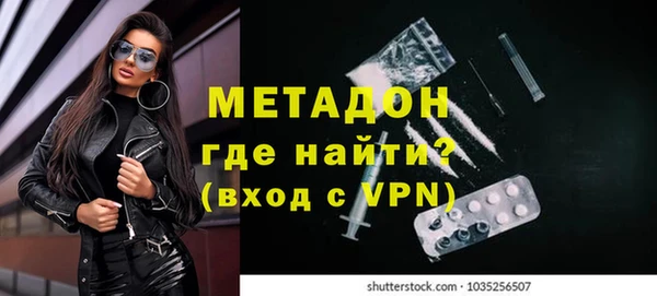 альфа пвп VHQ Лагань