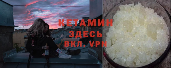 кристаллы Кукмор