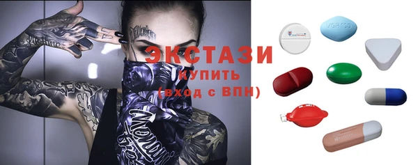 МДМА Лабытнанги