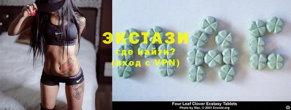 альфа пвп VHQ Лагань