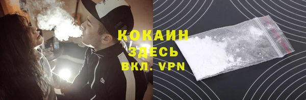 ешки Куйбышев
