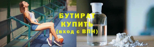 кристаллы Кукмор