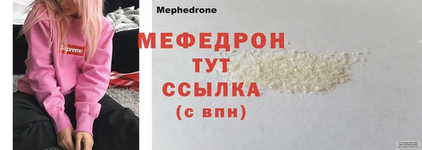 альфа пвп VHQ Лагань