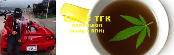 альфа пвп VHQ Лагань