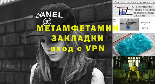 МДМА Лабытнанги