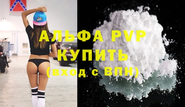 МДМА Лабытнанги