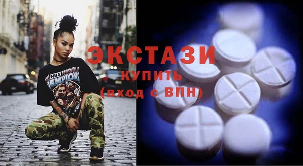 ешки Куйбышев