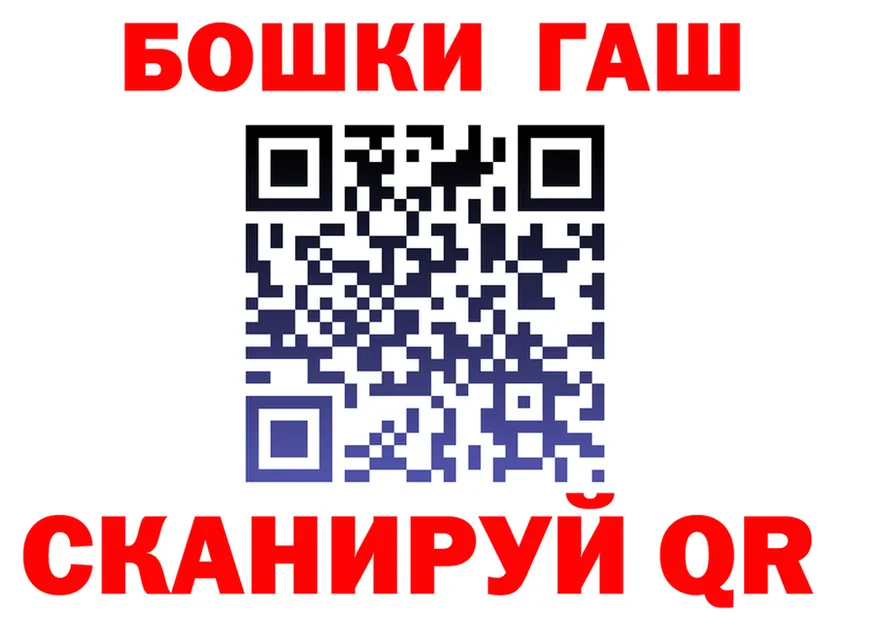 Каннабис AK-47 зеркало shop OMG Магас
