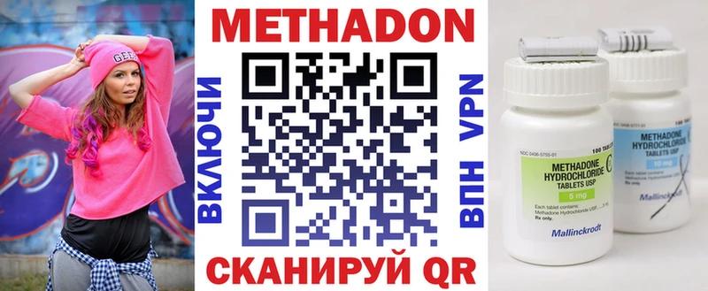 Купить где  Магас  МЕТАДОН белоснежный 