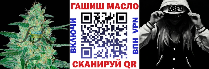 Дистиллят ТГК гашишное масло Магас