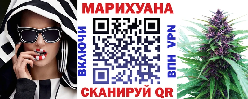 Купить Магас Марихуана LSD WEED